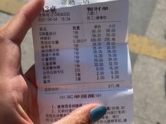 -七欣天香辣蟹火锅(常熟方塔街店)
