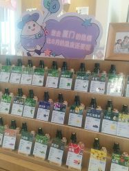 -dōTERRA多特瑞精油生活馆