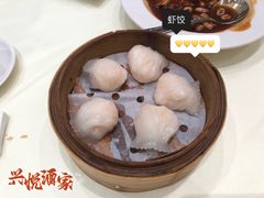 -兴悦酒家(保利克洛维店)