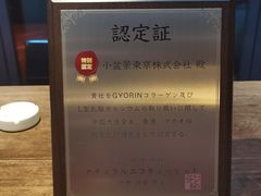 -芙蓉堂(武汉天地店)