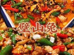 -兔槽江湖菜·重庆璧山兔(水围店)
