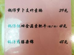 -佛有缘素食馆·荔湾老字号(陈家祠首店)