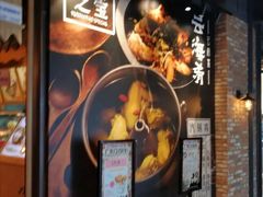 店内环境-万达广场(石景山店)