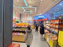 -良品铺子(大唐西市店)