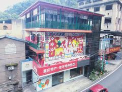 -林中乐辣子鸡(歌乐山总店)