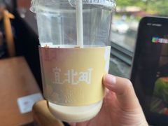 -宜北町(老城新街店)