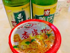 -敦煌达记酱驴肉黄面馆