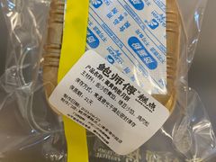 蛋黄肉松月饼-鲍师傅糕点(淮海中路店)