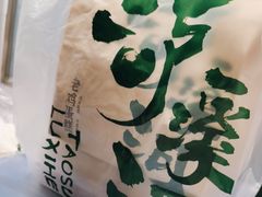 -泸溪河桃酥(海陵万象城店)