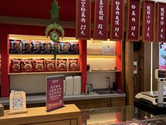 -叁省斋粉蒸肉甑糕·清真(回民街店)
