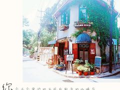-不舍昼夜咖啡馆