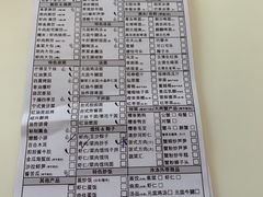 账单-鼎泰丰(渔阳店)