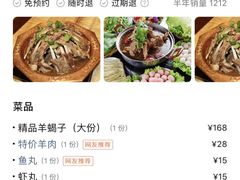 -城一锅涮烤羊蝎子·烤串