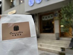 -发酵食堂(屏风街店)