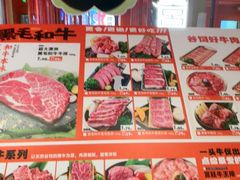 -韩宫宴和牛烤肉(苏州悠方购物中心店)