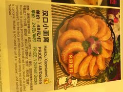 -湖北味道(湖北大厦店)