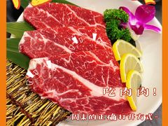 -九田家黑牛烤肉料理(石路天虹店)