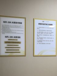 -四川米兰柏羽医学美容医院
