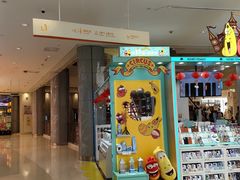 -长沙悦方ID MALL