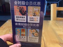 -聚点串吧·北京烧烤(朝北店)
