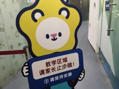 -博沃思·专注力·心理咨询·家庭教育(世豪中心)
