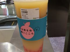 -恋暖初茶(万菱汇店)