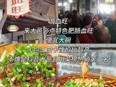 -安仁古镇