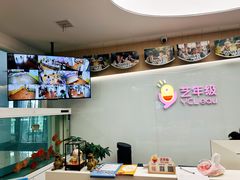 -艺年级儿童语言艺术中心(冉家坝爱融荟城店)