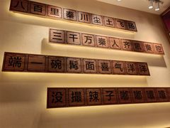 -张寨村·肉夹馍陕西面 (熙街步行街店)