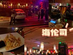 -Helens海伦司小酒馆(厦门槟榔路店)