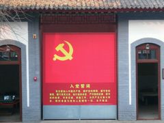-八路军西安办事处纪念馆