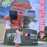 TOPTOY大型地标来了‼️就在正佳✴️拍照超酷