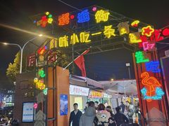 -江大后街