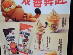 -德克士(五洲餐厅)