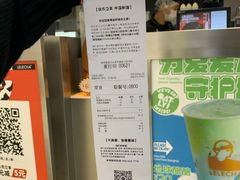 -LELECHA乐乐茶(新街口大洋店)