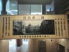 -大众书局(福州路店)