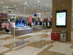 -伊藤洋华堂(温江店)