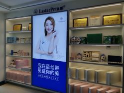 -蓝丝带产后恢复中心(清扬茂业店)