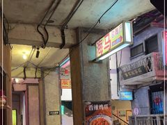 大堂-文和友老长沙龙虾馆(化龙池店)