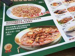 -直隶安家罩饼(复兴路店)