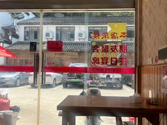-特色口水鱼馆