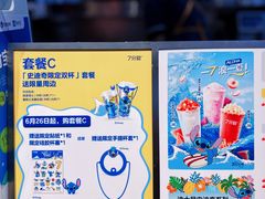 -7分甜(天津南开大悦城店)