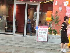 -必胜客(航洋国际店)