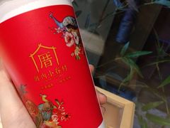 -厝内小眷村(天河南一路店)