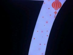-万达影城(南海万达广场IMAX店)