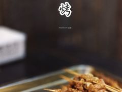 -盟重烧烤(东瓜山创始店)