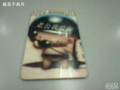 -上海公共交通卡服务中心(九江路营业部)