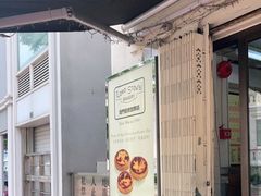 -安德鲁饼店(总店)
