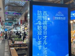 -西归浦每天偶来市场