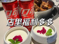 -浩爷羊蝎子火锅(望京店)